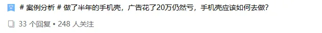 盲目选品亏空60万存款!亚马逊新手小卖如何避开选品误区?