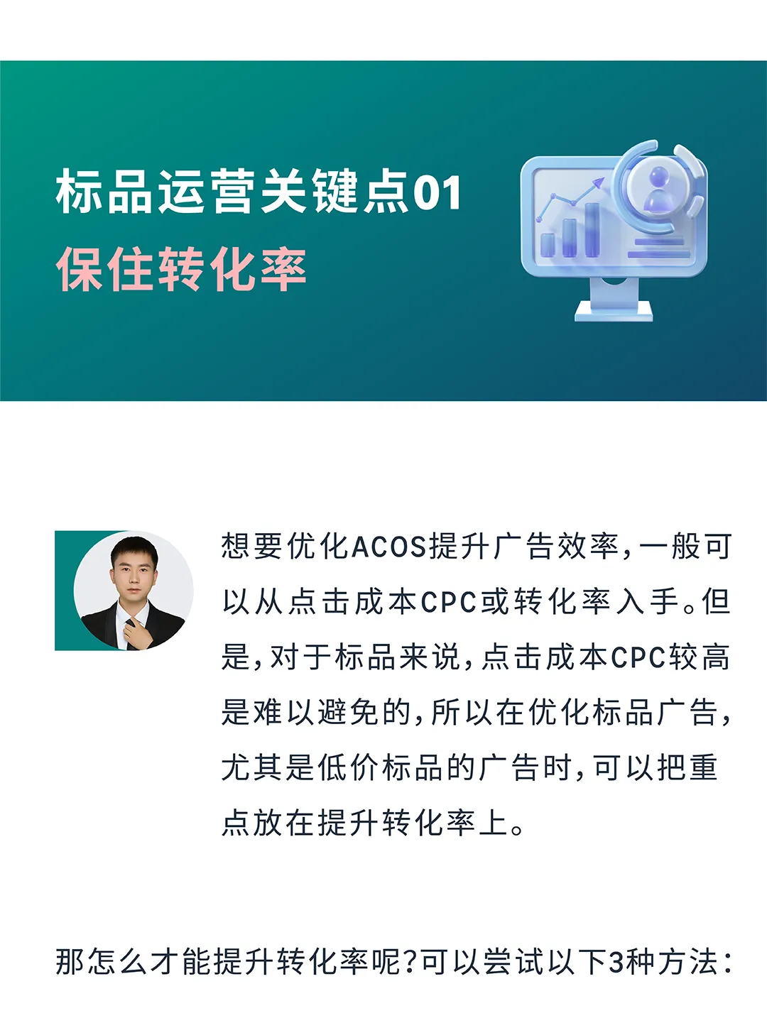 ACOS居高不下?用广告撬动亚马逊自然流量!