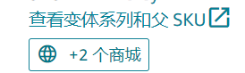 亚马逊大更新!新版本后台界面将于9月16日启用!