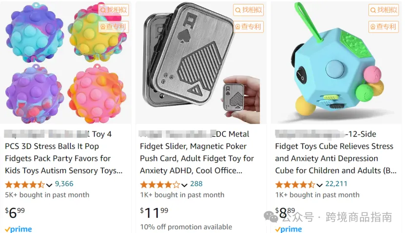 本期亚马逊避坑产品盘点:解压玩具Fidget Toy/沥水架Drain Rack/水果切片杯Fruit Slicing Cup