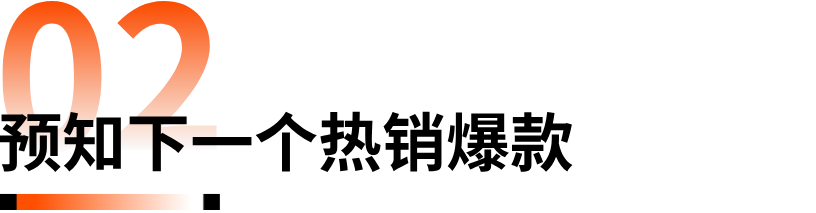 最新！TikTok爆品榜出炉，卖肥皂也能发家致富？