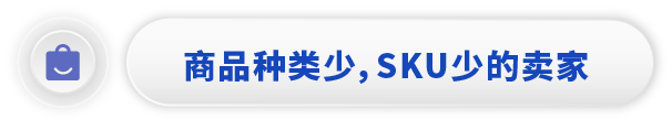 不再放过新增流量入口！如何用低成本打造亚马逊品牌旗舰店引爆销量？