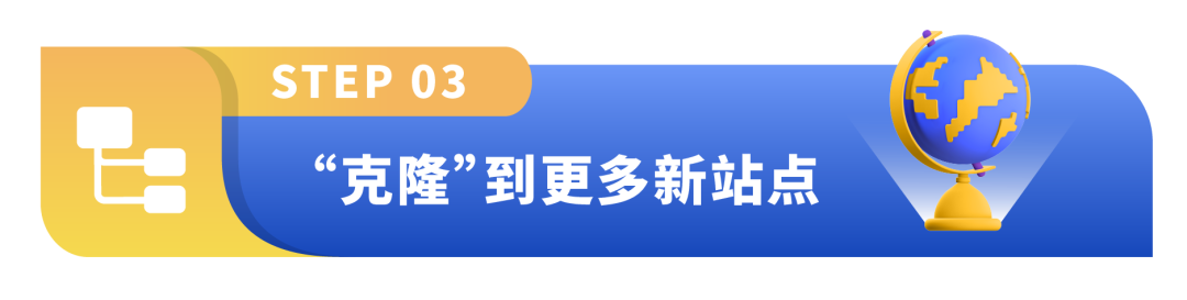 不再放过新增流量入口！如何用低成本打造亚马逊品牌旗舰店引爆销量？