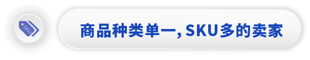 不再放过新增流量入口！如何用低成本打造亚马逊品牌旗舰店引爆销量？