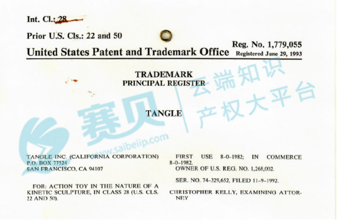 已有846家店铺被起诉！40余年经典tangle益智玩具连发3案！【24-cv-61698，61699 ，61700】