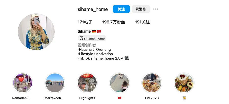 营收猛增45倍,人体工学椅正在海外闷声发大财