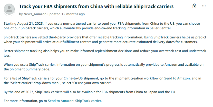 官宣！一八供应链正式成为亚马逊ShipTrack承运商！ 让跨境更简单，让客户更省心