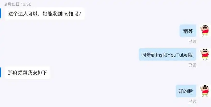 站外促销影响亚马逊PD?这些错误方式你踩中了几个