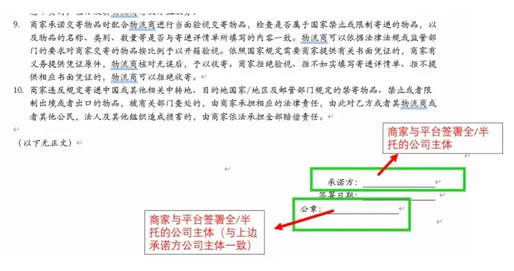 全球速卖通全/半托特货商品提供SDS/MSDS要求规范