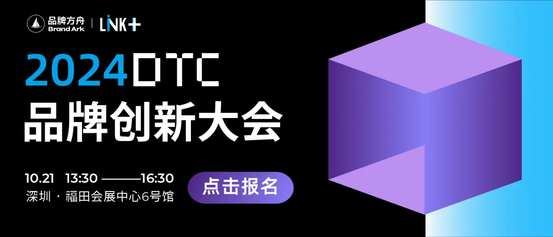 构筑出海壁垒,深剖品牌本土化营销新打法