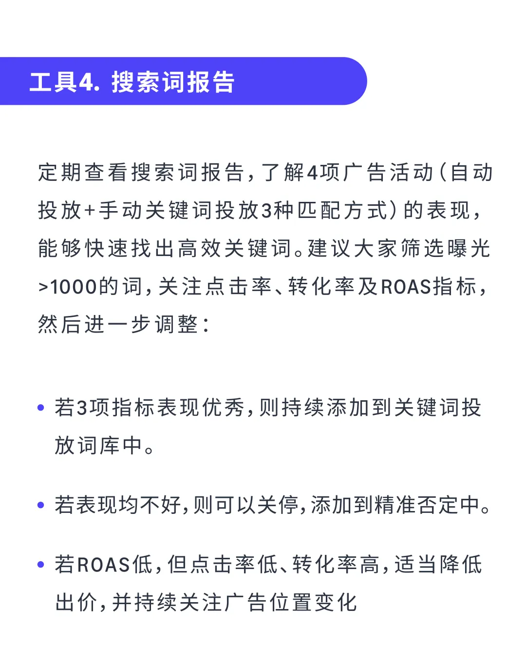 亚马逊实操案例:流量骤减,是系统对你的商品认知出了问题吗?