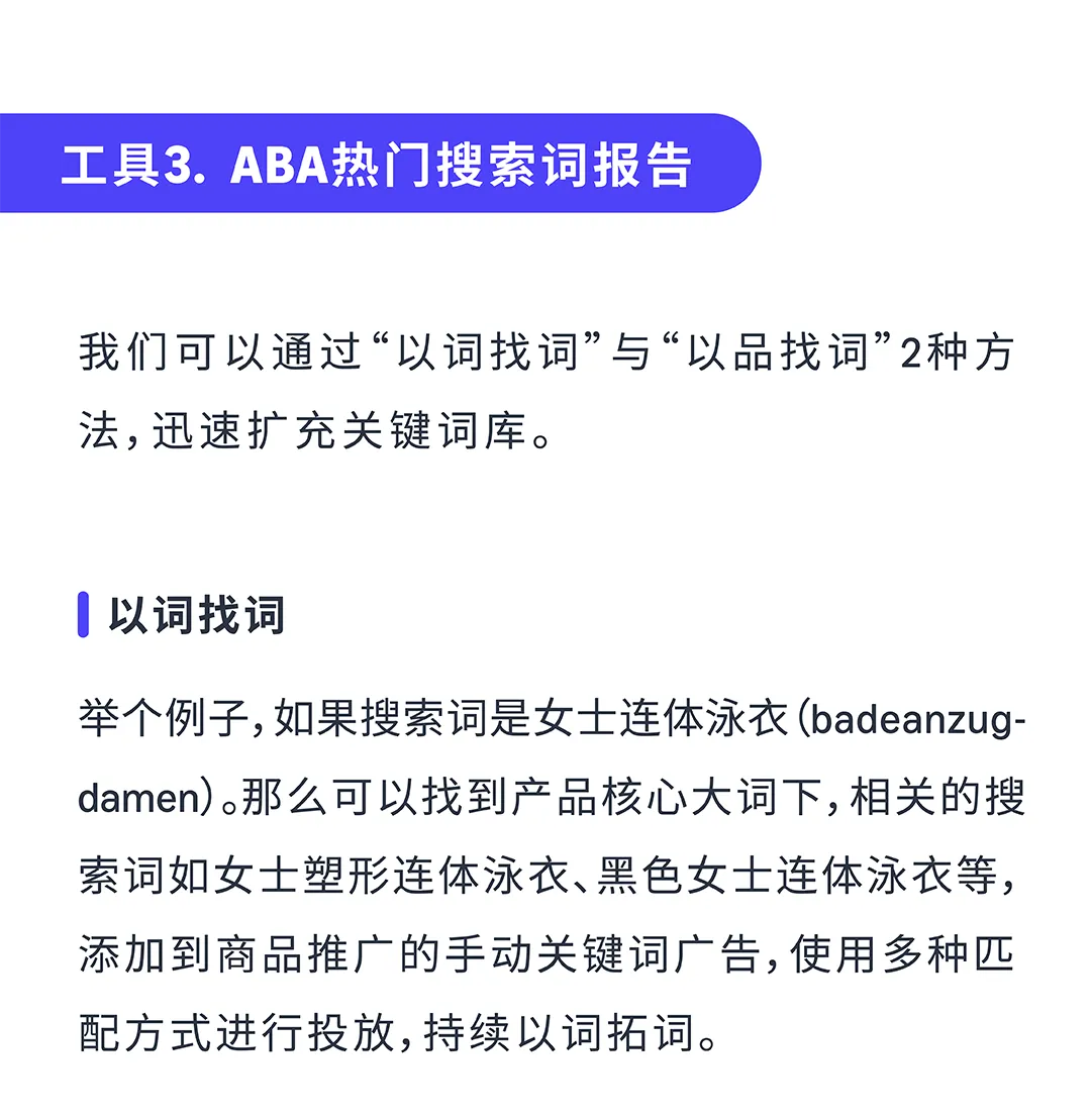 亚马逊实操案例:流量骤减,是系统对你的商品认知出了问题吗?