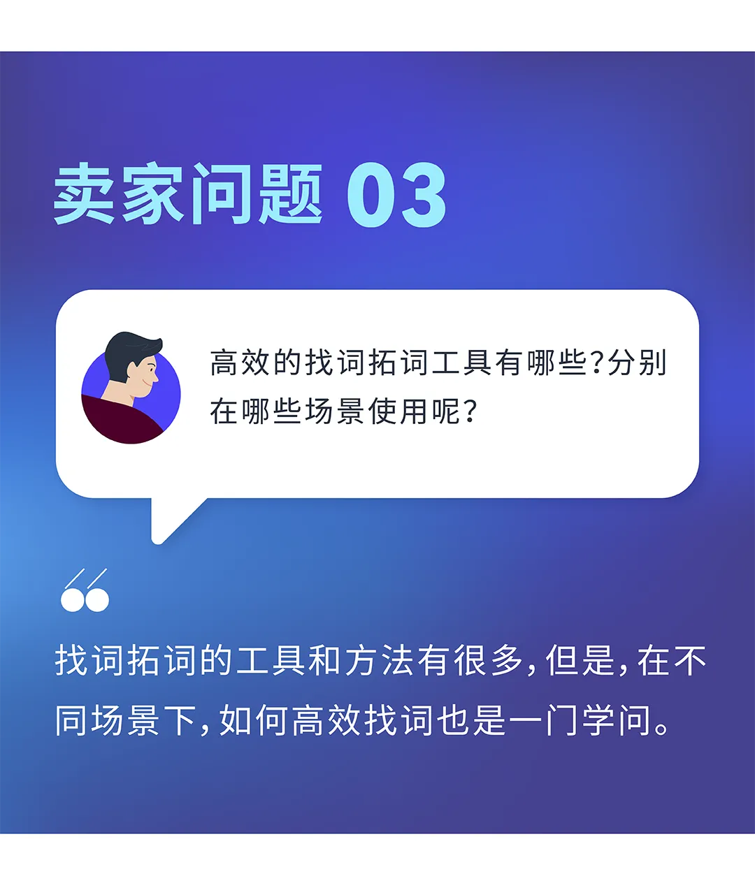 亚马逊实操案例:流量骤减,是系统对你的商品认知出了问题吗?