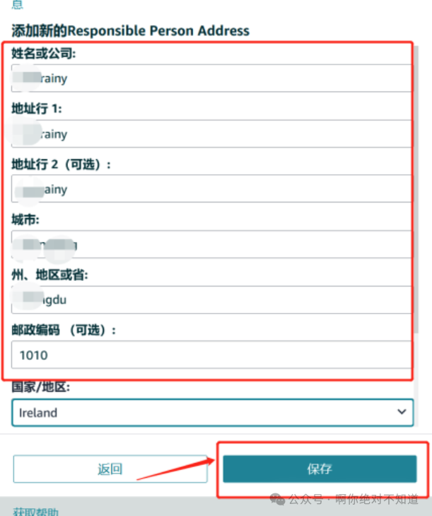 重磅消息，欧盟GPSR即将于12月强制合规！