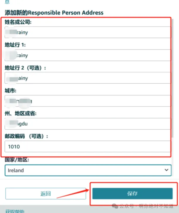 重磅消息，欧盟GPSR即将于12月强制合规！