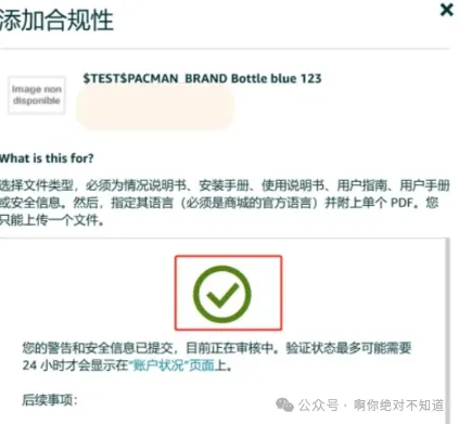 重磅消息，欧盟GPSR即将于12月强制合规！