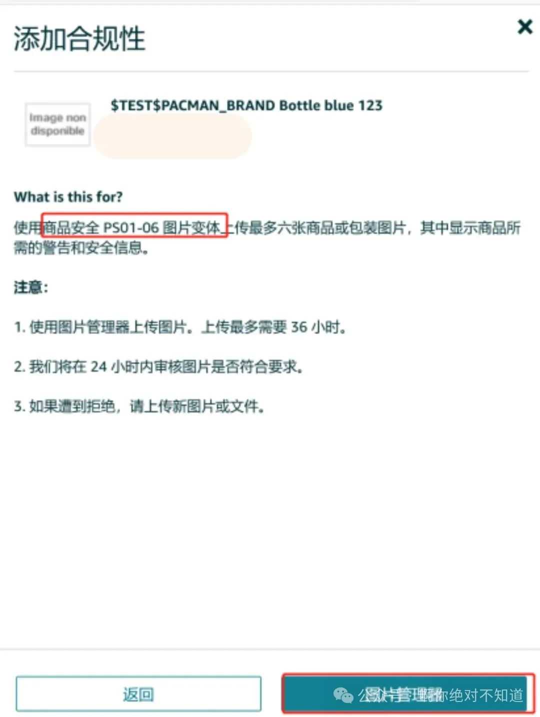 重磅消息，欧盟GPSR即将于12月强制合规！