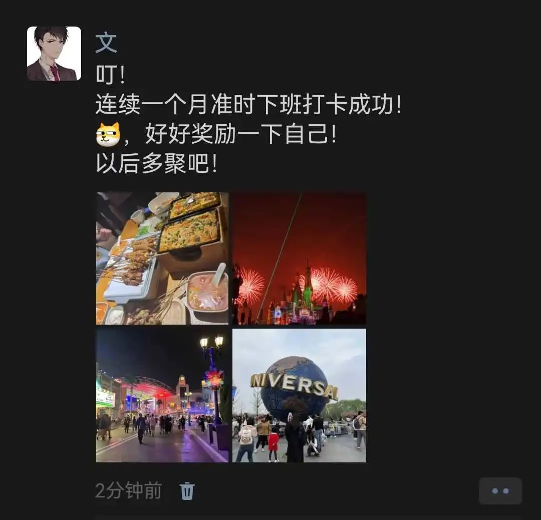 第一批用AI工作的电商人,已经彻底碾压同事了!
