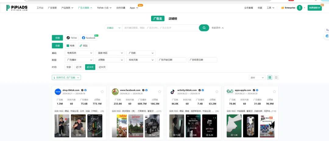 TikTok橱窗封号潮过后,莫名爆单,妈妈~我可以吃猪脚饭了。