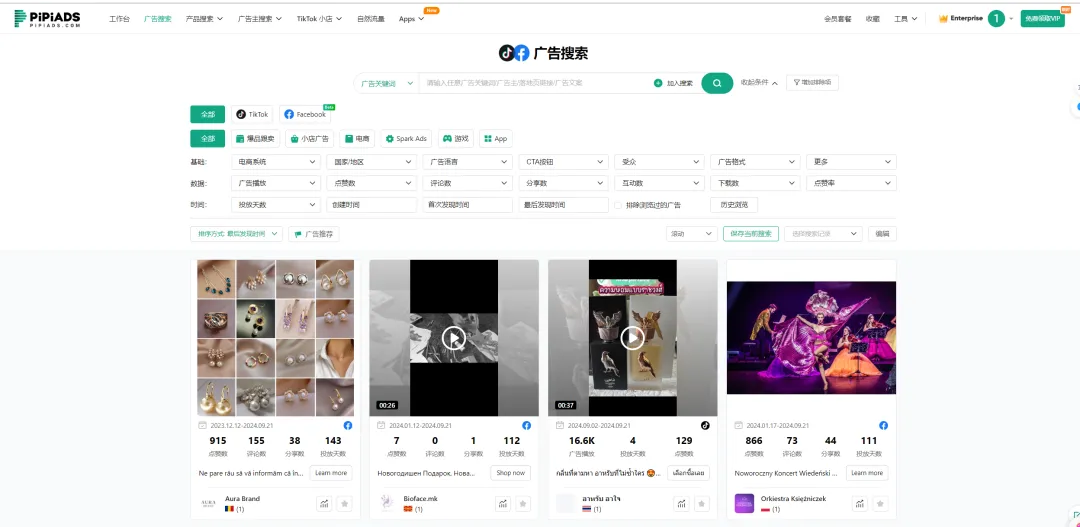 TikTok橱窗封号潮过后,莫名爆单,妈妈~我可以吃猪脚饭了。