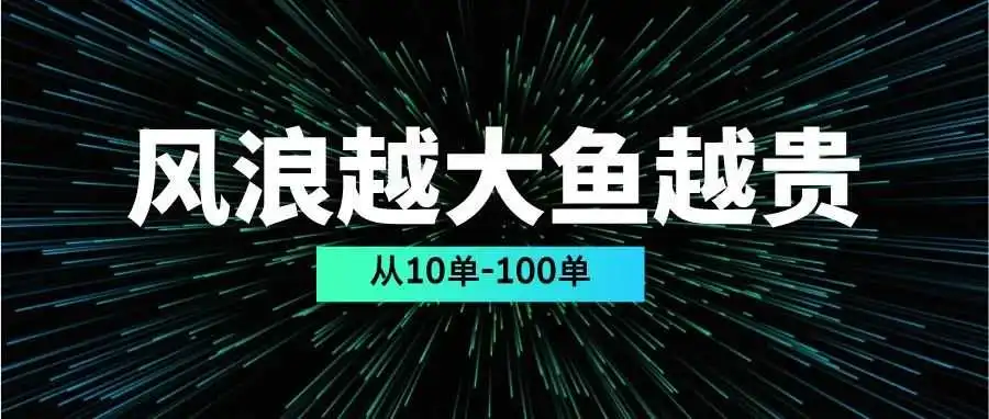 TikTok橱窗封号潮过后,莫名爆单,妈妈~我可以吃猪脚饭了。