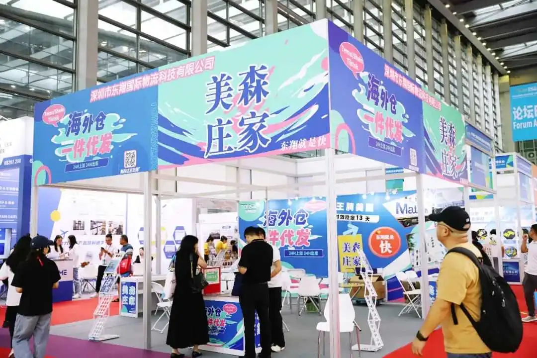 闪耀物博会!东翔国际重磅促销,现场下单立减!