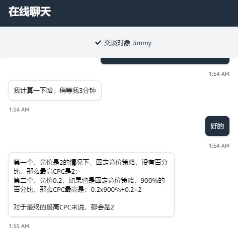 https://assert.wearesellers.com/answer/20240919/3788b797f7046b8a712ff02261044e0d.png 亚马逊广告:基础竞价2.0 对比 0.2+900%高杠杆,效果究竟差多少?