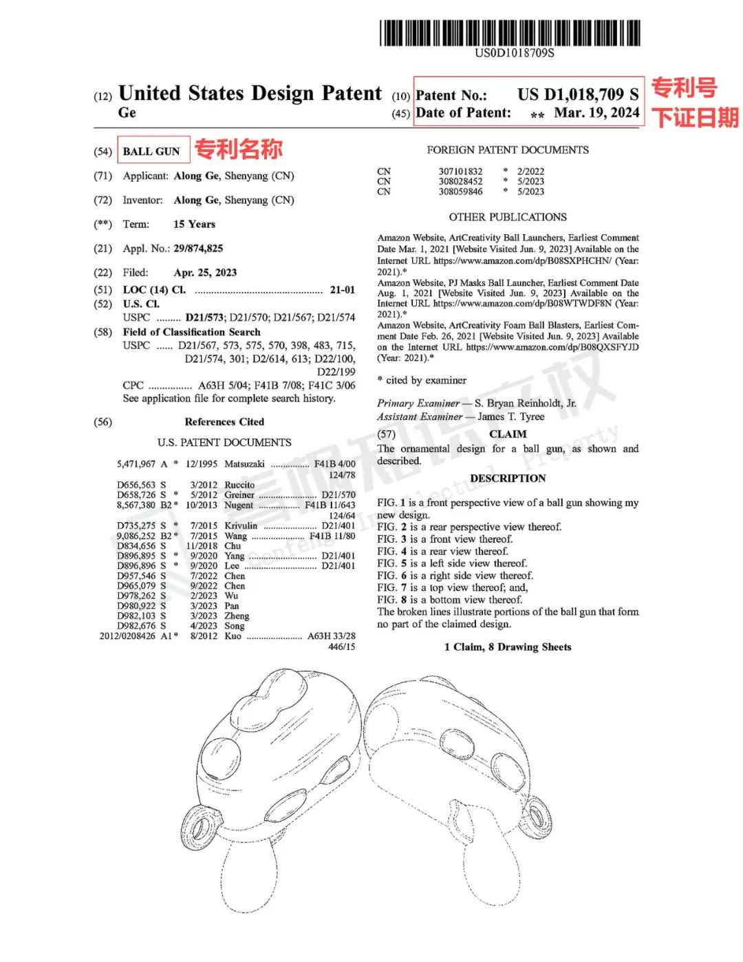 亚马逊10k+月销的针织土豆发起维权，但版权图竟和英国一公司撞款？！