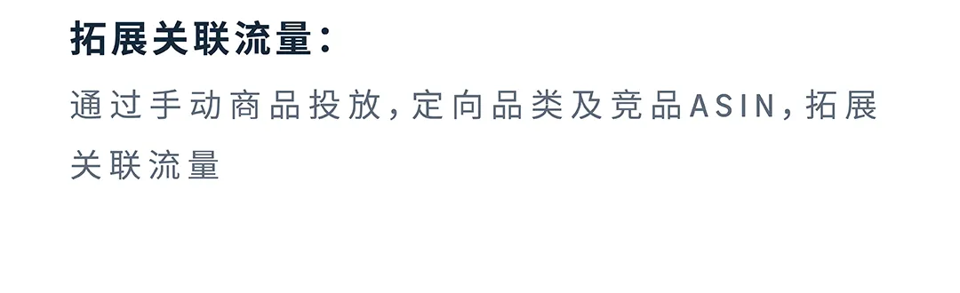 亚马逊实操案例:掌握关键词“秘钥”,小成本撬动流量与销量!
