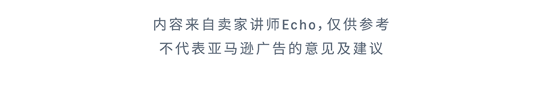 亚马逊实操案例：掌握关键词“秘钥”，小成本撬动流量与销量！