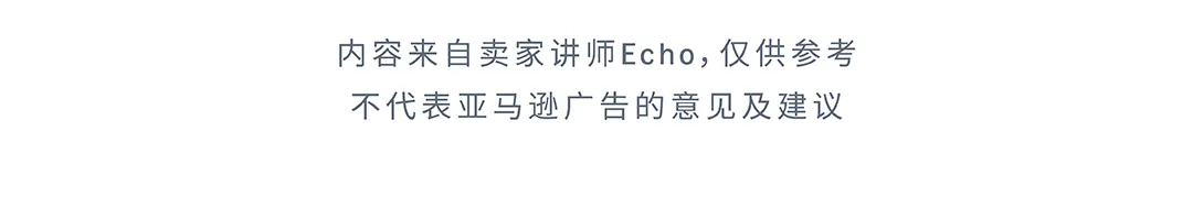 亚马逊实操案例:掌握关键词“秘钥”,小成本撬动流量与销量!