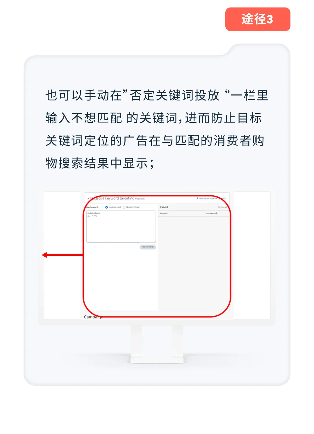 亚马逊实操案例:掌握关键词“秘钥”,小成本撬动流量与销量!