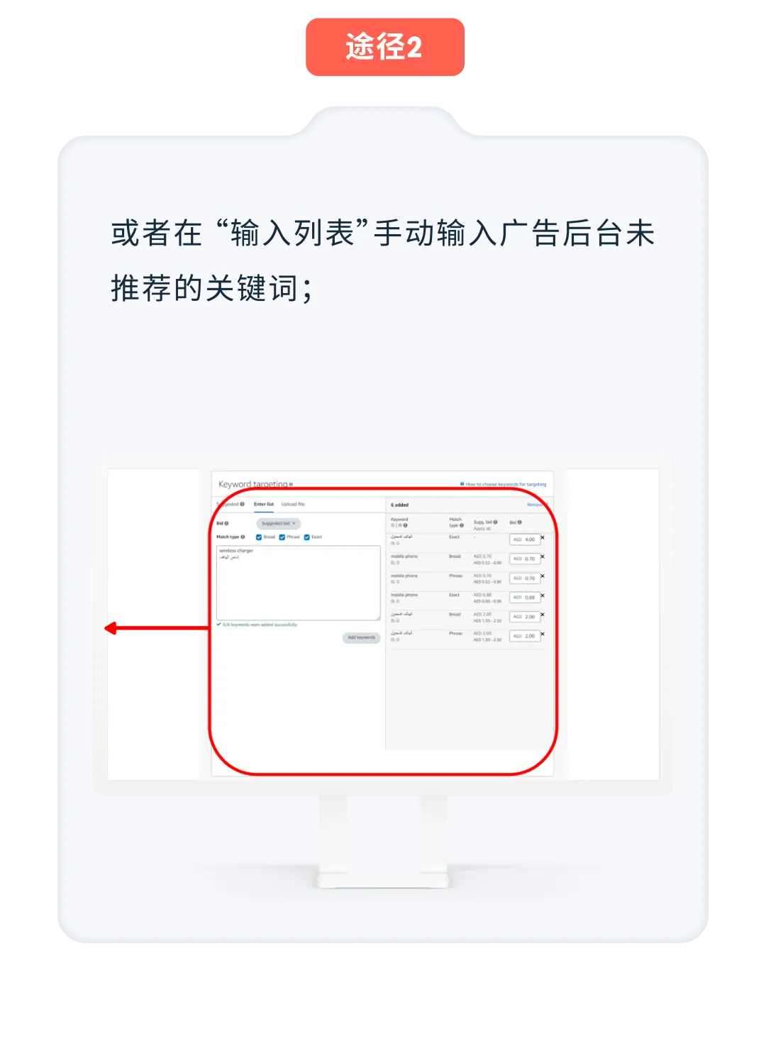 亚马逊实操案例:掌握关键词“秘钥”,小成本撬动流量与销量!