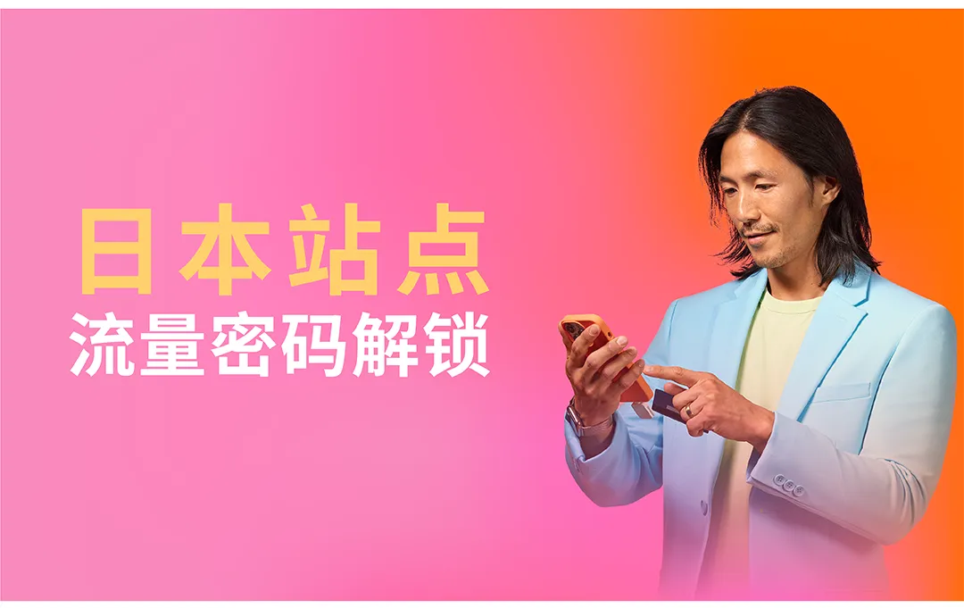 亚马逊实操案例:掌握关键词“秘钥”,小成本撬动流量与销量!