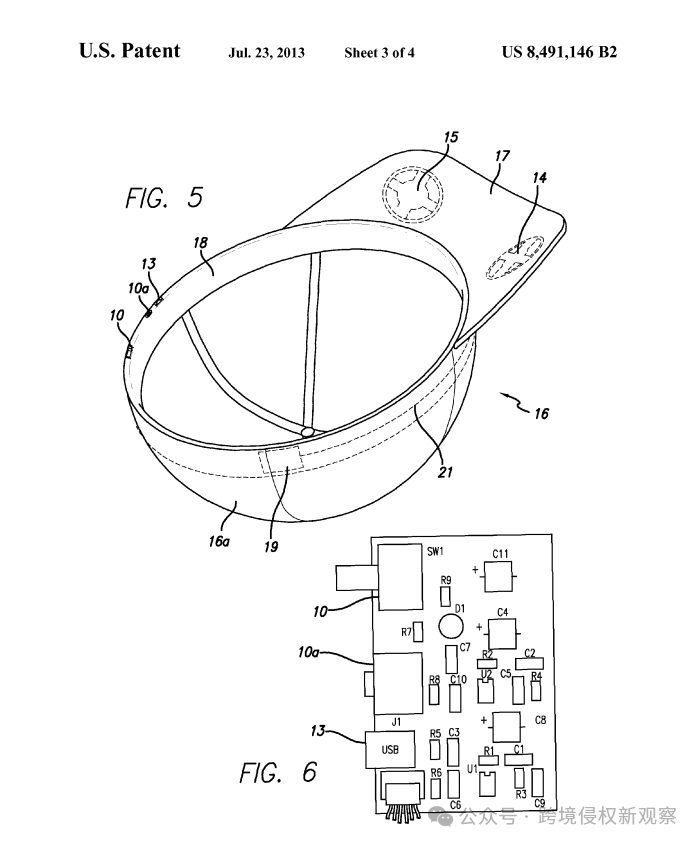 时尚帽子结合扬声器和麦克风一体化设计，发起了专利维权！