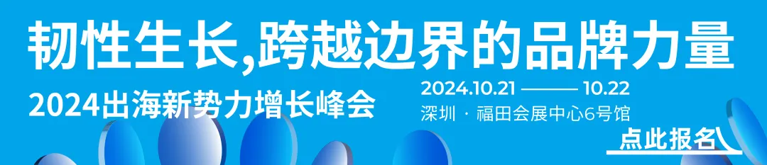 牙膏卷入美妆圈!小众口腔个护产品在TikTok爆单
