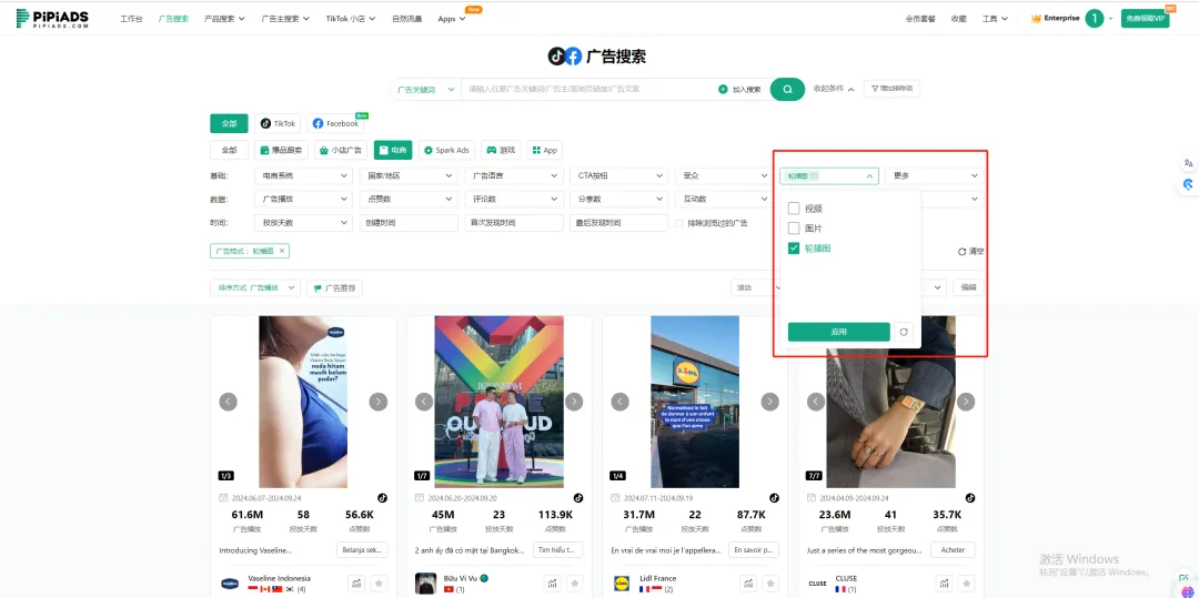 TikTok图片广告,最简单的方法讲好故事。啊?轮播图真的藏有小秘密~
