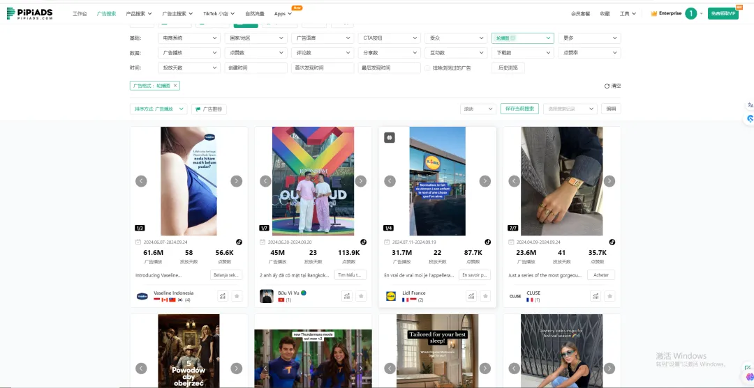 TikTok图片广告,最简单的方法讲好故事。啊?轮播图真的藏有小秘密~