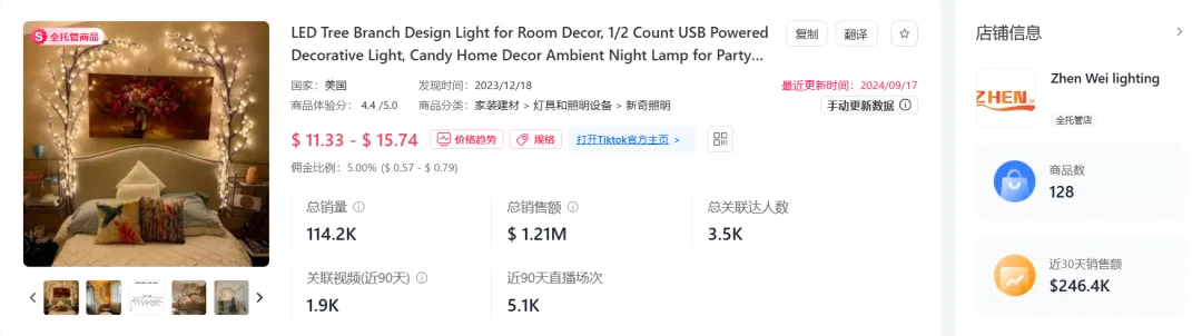 万圣节如何使用KOL营销产品赋能,摆脱内卷?