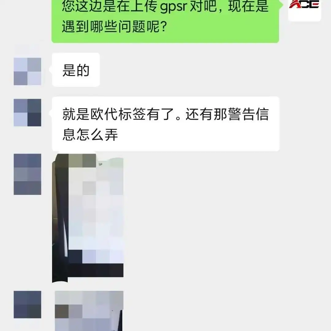 实用锦囊!欧盟外包装标签合规模版(附各行业示例)