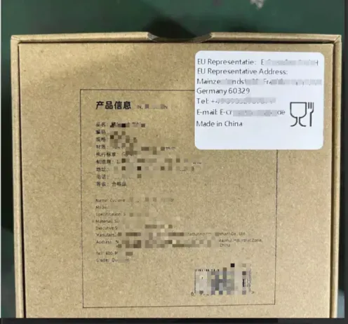 实用锦囊!欧盟外包装标签合规模版(附各行业示例)