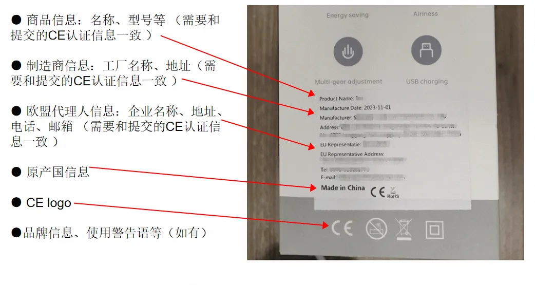 实用锦囊!欧盟外包装标签合规模版(附各行业示例)
