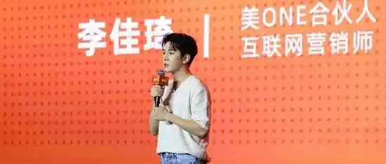 李佳琦公司要出海！首站可能瞄准东南亚，布局TikTok电商