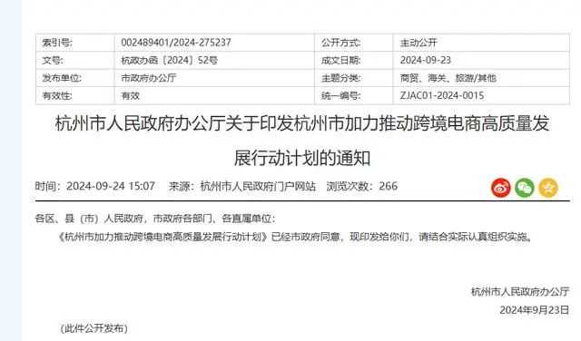 市.........<p>01 市场规模预计110亿美元Shopee马来西亚站重申准时保证承诺据马来西亚媒体消息，Shopee 已与多家物流供应商正式签署了一份谅解备忘录 (MoU)，以提高卖家和消费者的卓越服务。此举重申了公</p><p>原文转载：<a href='https://www.kjdsnews.com/a/1953110.html'>https://www.kjdsnews.com/a/1953110.html</a></p> <a href='https://www.kjdsnews.com/a/1851136.html'>AI将让全球40%的人失业？为适应市场变化，又一电商巨头裁员数百人!</a> <a href='https://www.kjdsnews.com/a/1851137.html'>TikTok禁令引发担忧，Temu寻求加快美国以外市场扩张</a> <a href='https://www.goluckyvip.com/news/253225.html'>TikTok禁令引发担忧，Temu寻求加快美国以外市场扩张</a> <a href='https://www.kjdsnews.com/a/1851138.html'>亚马逊全新推出澳洲站