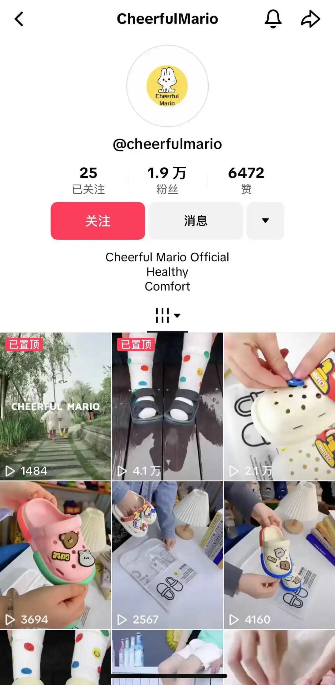 年GMV破亿!工厂型国产童鞋品牌,借助TikTok成功出海东南亚