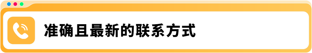 2025亚马逊入驻已开启，保姆级指导助您加速启航