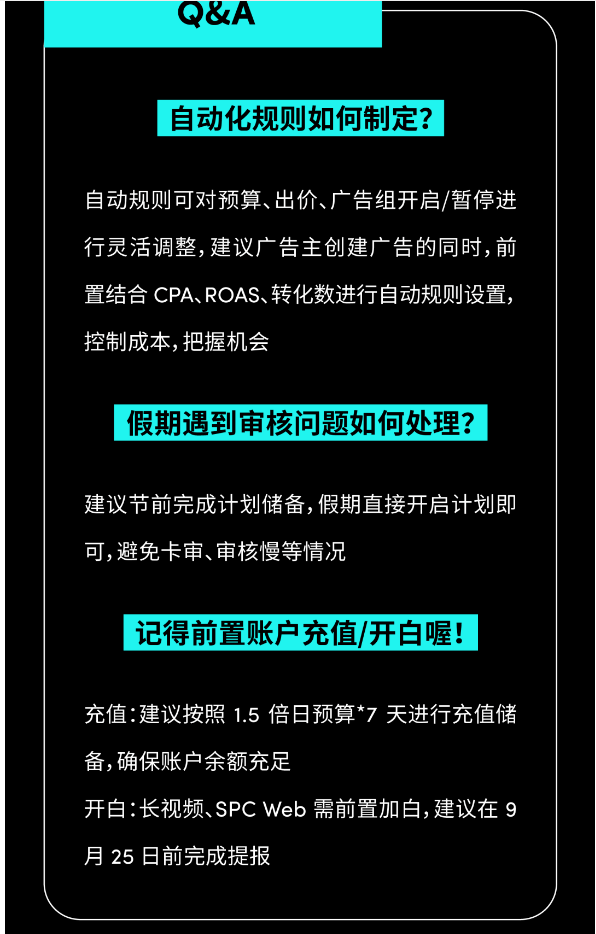 短剧行业 | 2024 十一长假保量宝典