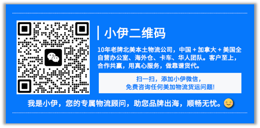 美国港口工人罢工预警：航运巨头纷纷应对