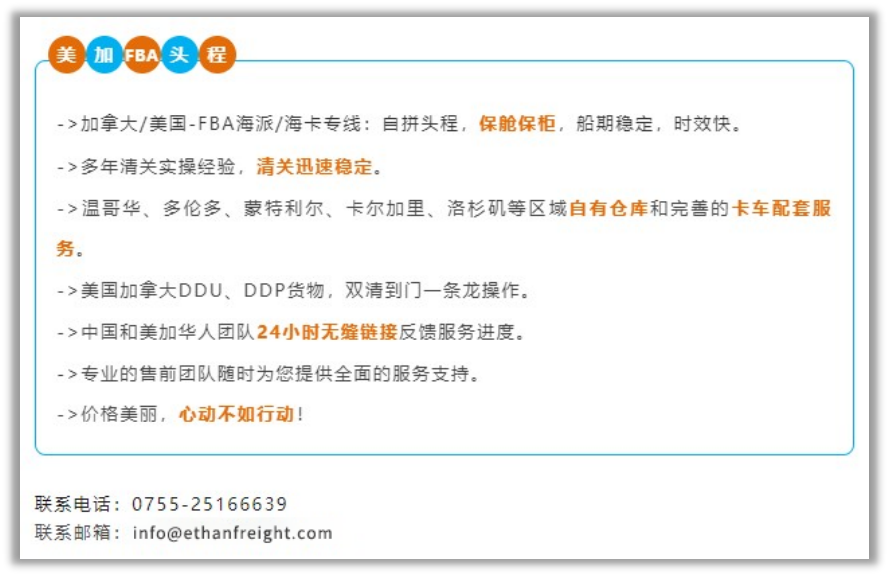 美国港口工人罢工预警：航运巨头纷纷应对