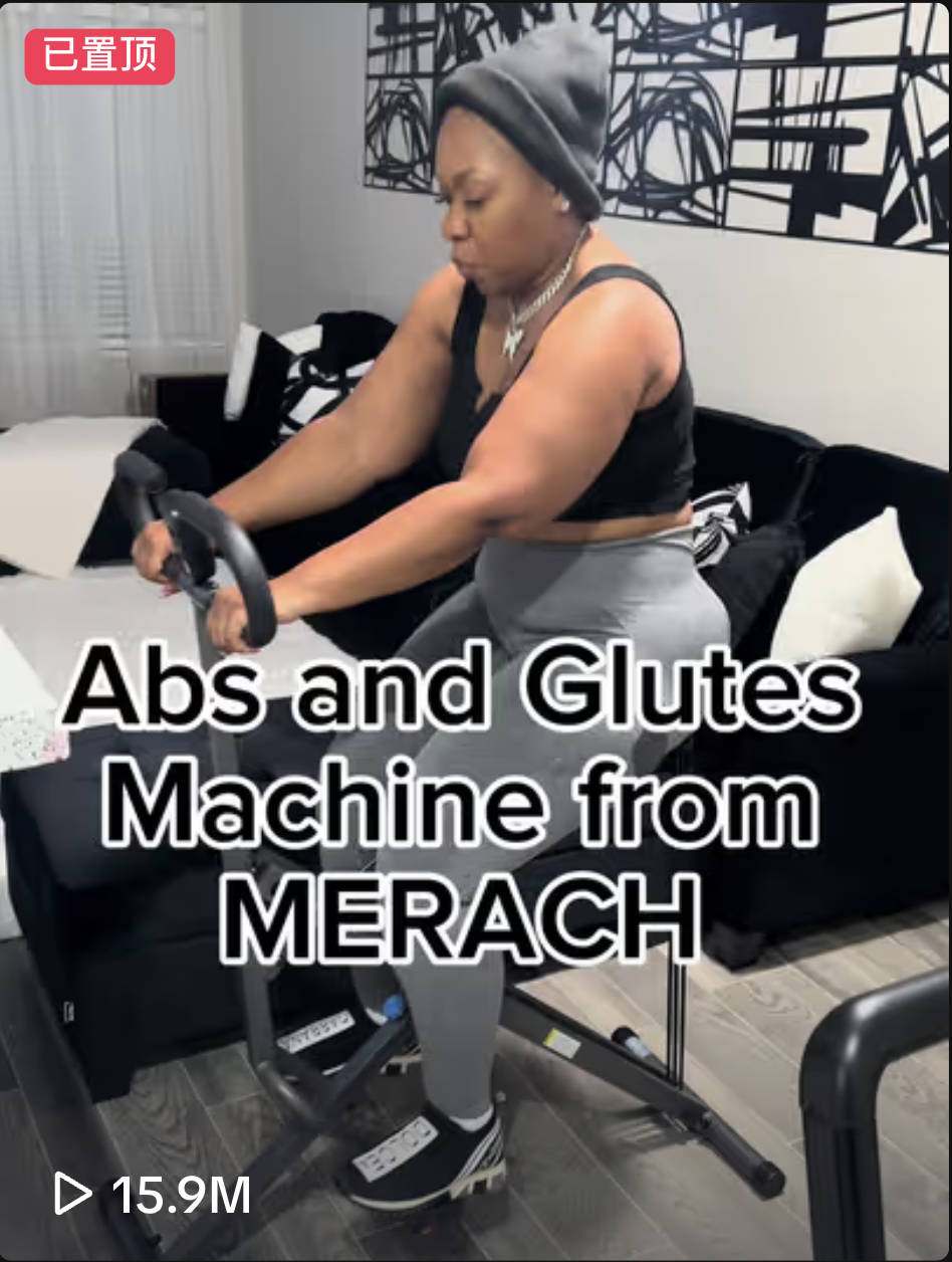 美区爆卖700万美金！这个TikTok Shop卖家打造的健身神器火了！